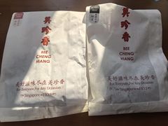 -美珍香(苏州中心商场店)