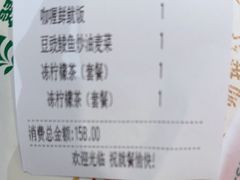 -翠华餐厅(正佳广场店)