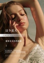 -美肤盾祛痘·问题肌头疗管理中心