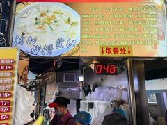 -凌记(泮塘路店)