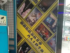 -移动谜城·大笨象密室逃脱(五棵松店)