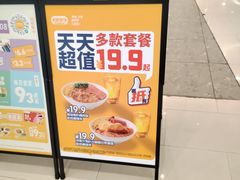 -大家乐(广州花城汇店)