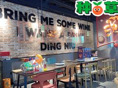-鼎牛牛炖锅·烤串(温泉路店)