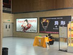 -卢米埃影城(长楹天街IMAX激光店)