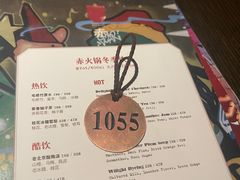 -赤RedBowl川锅·炙烤·板前(北京瑰丽酒店)
