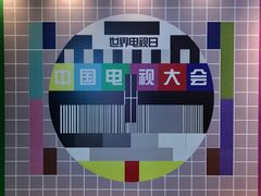 -北京朝阳悠唐皇冠假日酒店