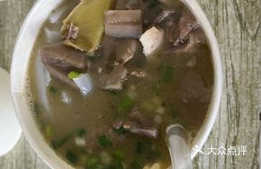 Rice Noodle and Pork Rib Soup