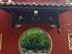 -南岳衡山风景名胜区-南岳大庙