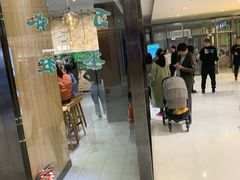 -CoCo都可(合生汇店)