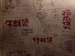 菜单-胖哥俩肉蟹煲(悦荟广场店)