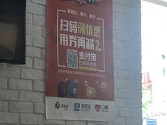 -李先生牛肉面大王(昌平鼓楼店)