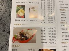 -阳坊胜利涮羊肉(风雅园店)