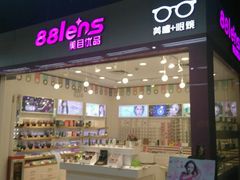 -连城·新天地(福华一路店)