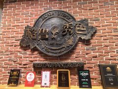 -格鲁·秀色Georgia’s Feast