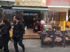 -春阳水饺(香槟广场店)