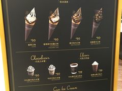 -GODIVA(国际金融中心店)