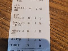 -三喜鲜生(明致商厦店)