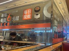 -争鲜回转寿司(中街大悦城店)