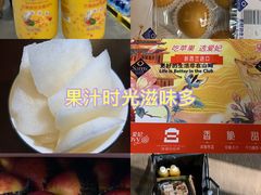 -山姆会员商店(上海浦东店)