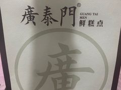 -金牛万达广场