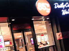 门面-85度C(深圳富士康店)