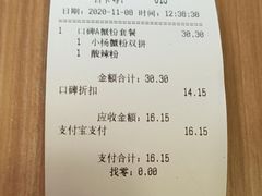 -小杨生煎(黄河路店)