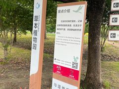 -同里国家湿地公园