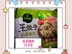 饺子-盒马鲜生(岭南新世界店)
