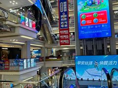 -红星美凯龙北京至尊MALL(东四环中路店)