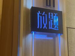 -川骄海鲜自助(亚运村店)