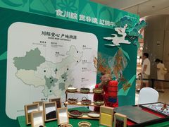 -凯德广场(金牛店)
