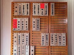 -御面斋精品面馆