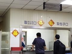 -津门永胜包子铺(哈尔滨道总店)