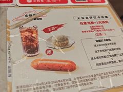 -必胜客(玉泉远洋店)