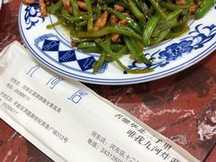 -九河居(荔湾路店)