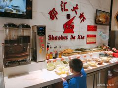 -邵汇大虾(同康路店)