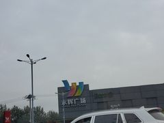 -永辉超市(鲁谷店)