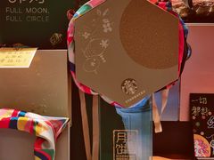 -星巴克(深圳五洲星苑店)