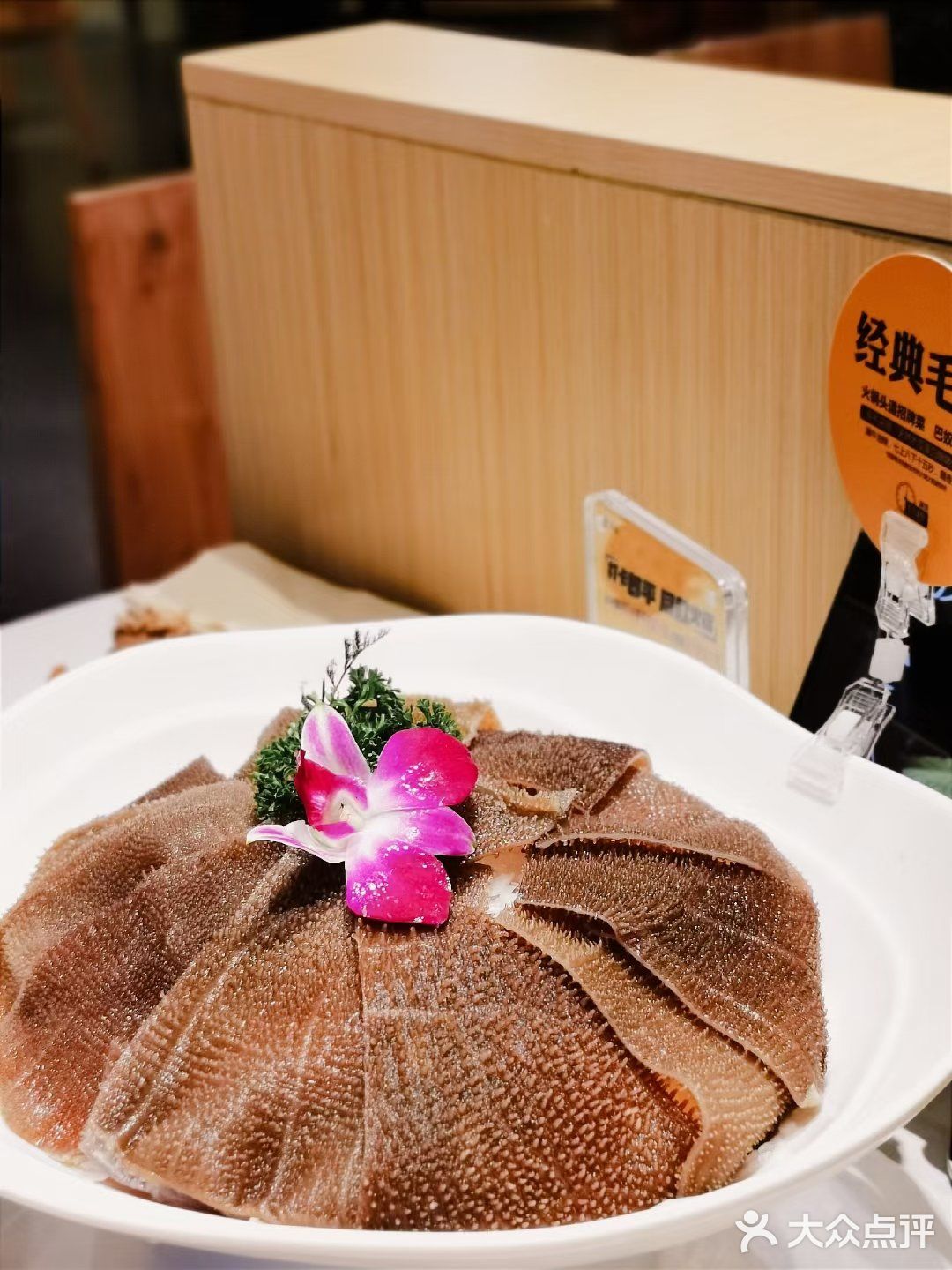 巴奴上了低温午餐肉，听说还是米其林工艺