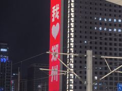 -郑州东站