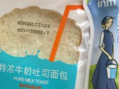 特浓牛奶吐司-一鸣真鲜奶吧(动车南站店)