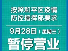 -友谊新天地广场(金街店)