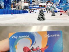 -长沙湘江冰雪世界