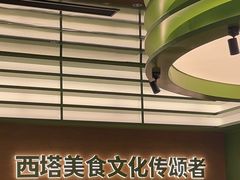 -西塔老太太拌饭(城市集市龙之梦店)