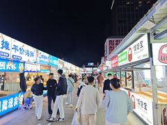 -大学城夜市
