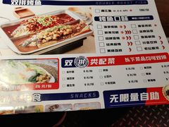 -尚渔味双拼烤鱼(远洋未来汇店)
