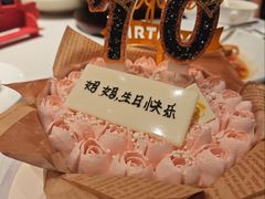 -三利音·东方司宴(外滩店)