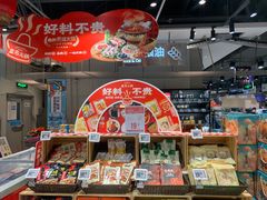 -盒马鲜生(龙德广场店)