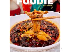 馋嘴牛蛙仔-簋街仔仔小龙虾(总店)