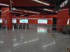 -真北路(地铁站)